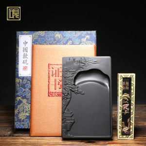 匠心非遗 名师作品 高档老坑砚台墨条套装 《紫气东来砚 套装》老坑黑龙尾原石精品高档文房四宝套装礼盒端砚