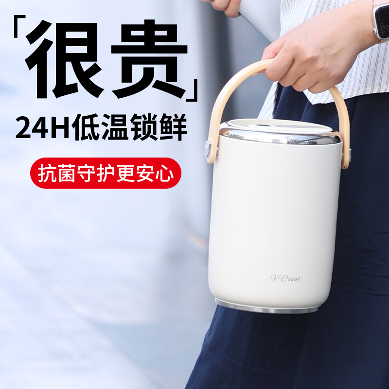 抗菌冰板背奶24h保鲜桶