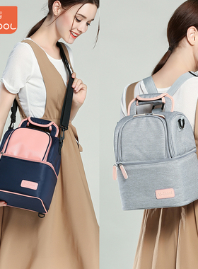 VCoool背奶包母乳冷藏装备上班吸奶器收纳包冰包蓝冰盒储奶保温包