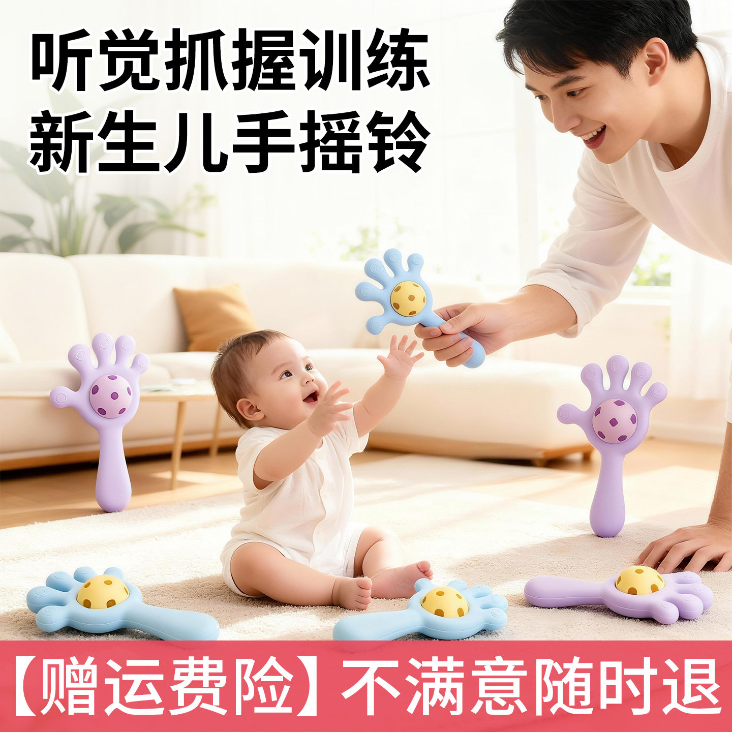 婴儿手摇铃玩具可咬牙胶4个月宝宝益智抓握训练3-6月幼儿安抚,玩具/童车/益智/积木/模型,摇铃,淘宝优惠券,粉丝福利购,淘宝优惠卷