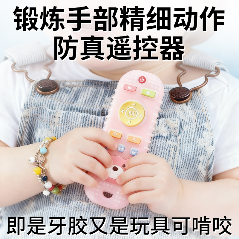 婴儿牙胶玩具磨牙棒可啃咬