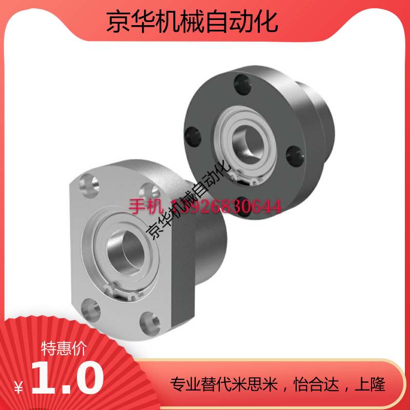 双轴承座组件BGRCB BGRC6804 6904 6204 6805 6905 6004ZZ