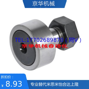 d20 d12 d10 d16 BPC01 d18 PP凸輪軸承隨動器 BPC02