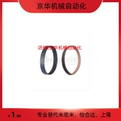 104 100 S2M 106 ECP01 110同步带S2M 108 102