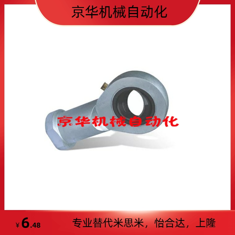 杆端关节轴承 正牙  BND01-SI5E-SI6E-SI8E-SI10E-SI12E-SI15ES-R