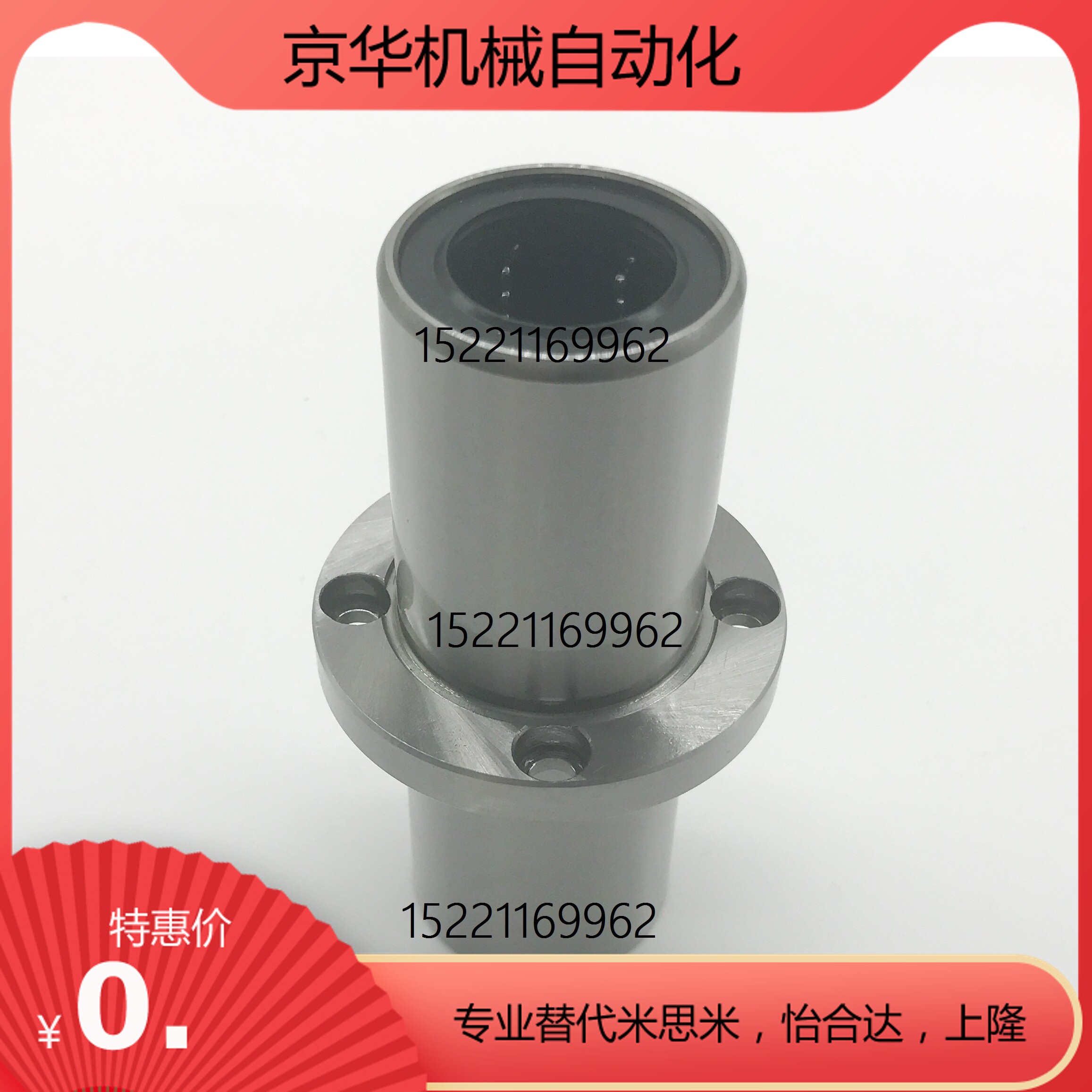 带法兰直线轴承 标准中间法兰双衬型lhmrw lhmrwf 12 16 20 25 30