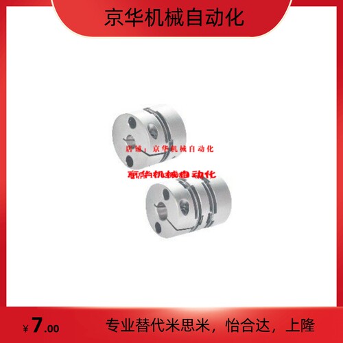 DBJ01/11联轴器DBW01/06/DBA62-52/51-D25/D32/D40/D34/d50/d55