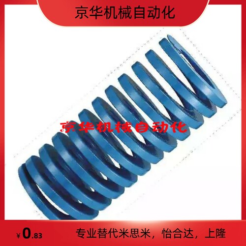 SWM/SWH矩形弹簧SWL12-20/25/30/35/40/45/50/55/60/65/70/75/80