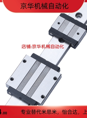 SXRZ导轨SXRLZ SX2RZ SX2RLZ SXRB SRZL24/28/33/42-100 220 160