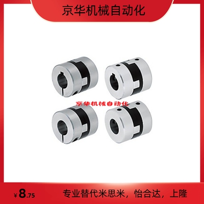 联轴器MFJC/MFJCLK/MFJCWK44 55 70 -14-15-16-18-20-22-25-28-30