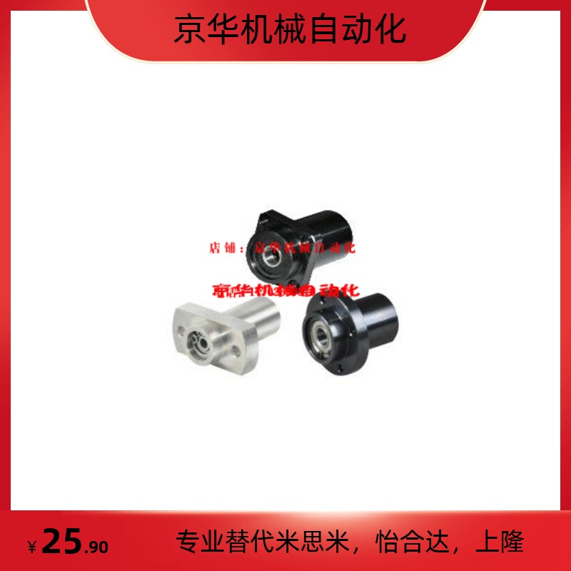 BFY31/32/36/41/42/51/52-6800ZZ-20带座轴承 双轴承引导式法兰型图片