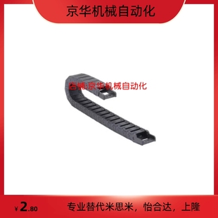 184 183 182 36拖链 替CCN181