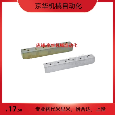 替BMSFC/BMSFA/SFL/SFLA/SFCABM/SFCA1-QM3/4-GM3/4-KM3/4歧管块