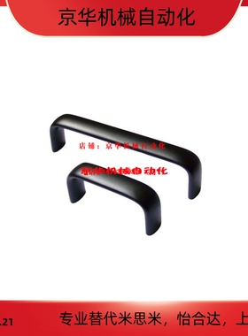 上隆尺寸 PULG-L75/L100/L125/L150/L175 内螺纹椭圆拉手