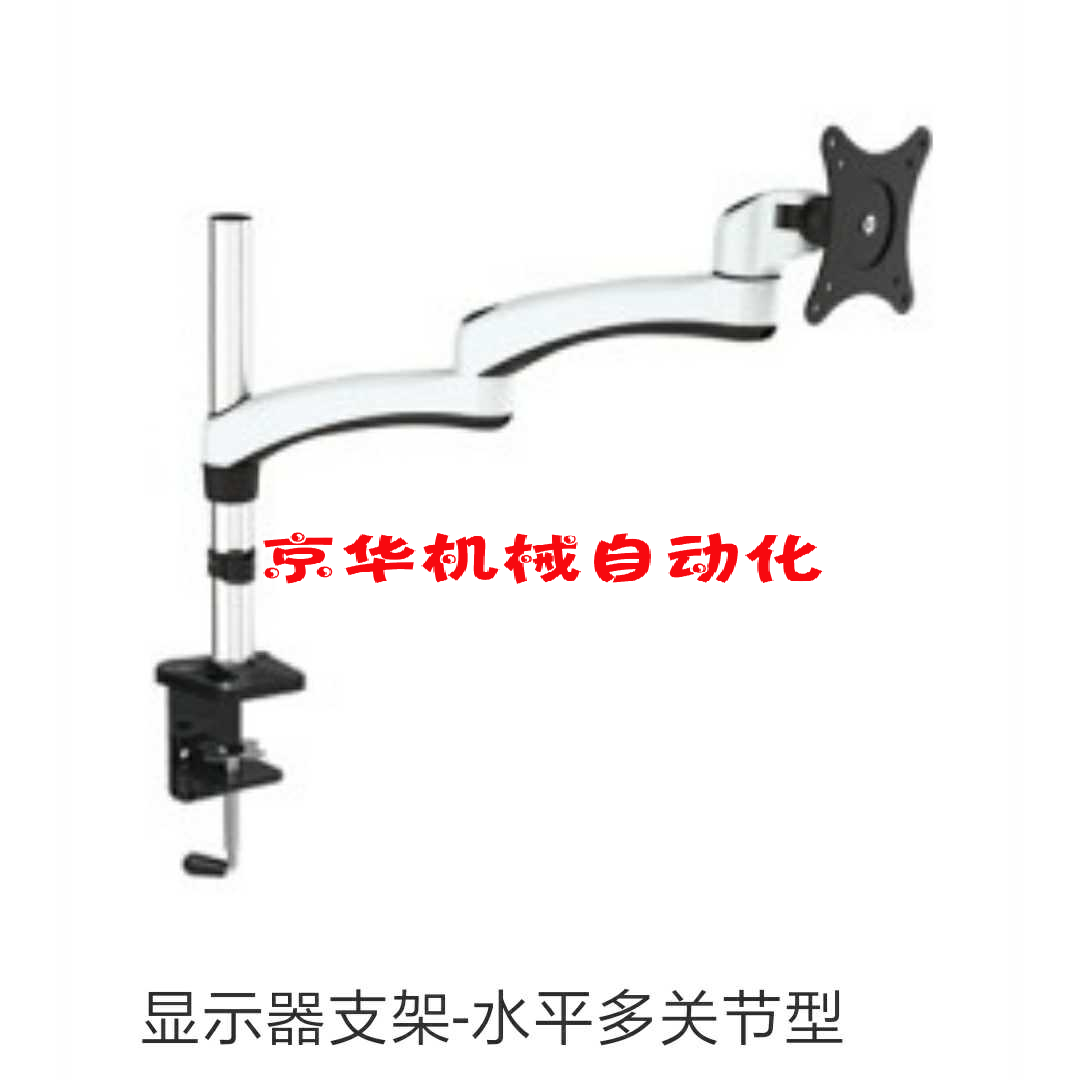 显示器支架-水平多关节型 WECT WECS 上隆品质SAMLO型