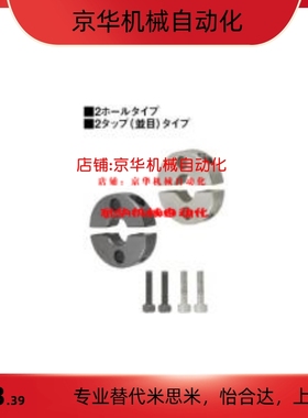 固定环分离型双孔固定型SCSPT/sscsm/pscsm10 12 16 20 25 30 40