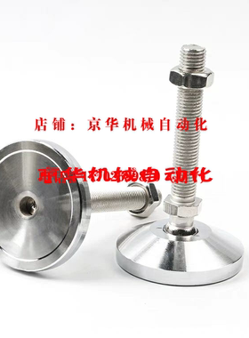 专业替代 调整块 旋转地脚 LEMNT10/12/16-75/100/130