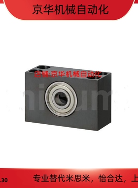 BGTWB608/628/6900/6000/6200ZZ-25/30/35/40-15/20/25轴承座组件