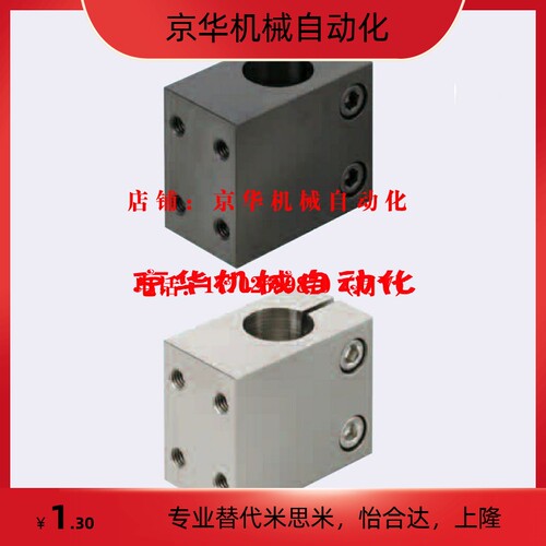 底座用支架 无法兰型 CLHS8 10 12 15 20 25 30