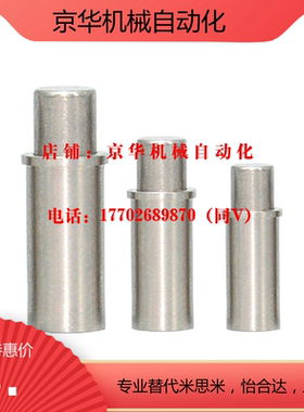 304平头型小径弹簧柱塞MPFL/MPFH1.5/2/3/4/5-1.5/3/4/6/8/9/12