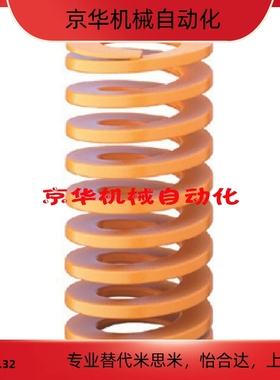 弹簧SWF27-25/30/35/40/45/50/55/60657075/80/SWM/SWH/SWL/YSWF