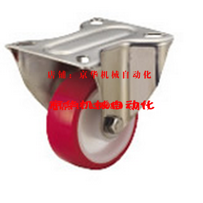 脚轮中载 轮材质聚氨酯  C-CSDJ80-U  C-CSDK80-U  C-CSDJ100-U