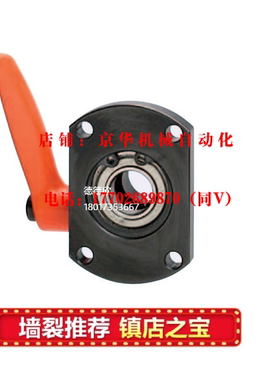 梯形丝杠杆用防转动固定件 丝杆轴承座型MTQDB MTQDM 10 12 15 20