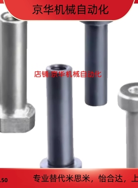 MIM01铰链销MIP02/03/04/05/11/21-D6/8/10/12/16/20/25/30/35/40