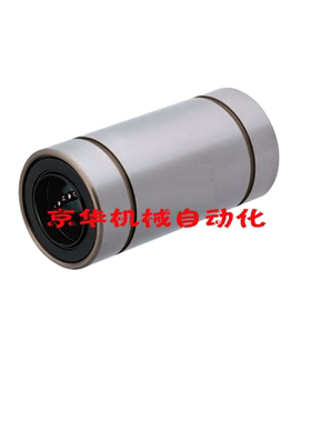 直线轴承直柱型 镀镍防锈LMUDM LMUD6 8 10 12 16 20 25 30 35 40