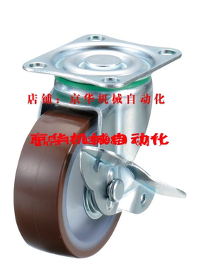 米思米脚轮CHAMJ-S75-R N U   CHAMS-S75-R