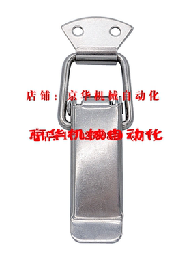 上隆型号 DKB-1/2/3/4 DKC 搭扣 304不锈钢挂锁锁扣箱扣