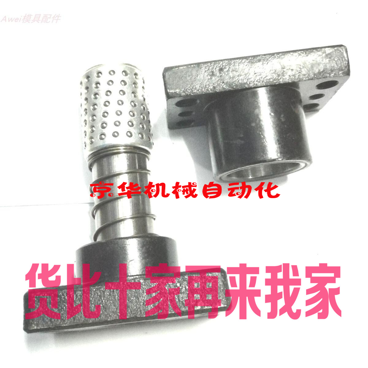 MYAP独立滚珠导柱米思米独立导柱铝套活动盖导柱25 28 32 38 50