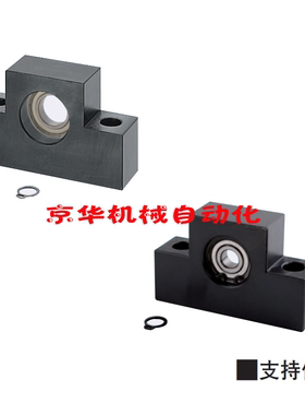 丝杠支座组件支持侧 方型BUN BUNM BTN BTNM10 12 15 20 25 30