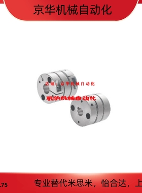 替代怡合达DBJ53/DBJ11-21 28 34 46高刚性高扭矩膜片联轴器