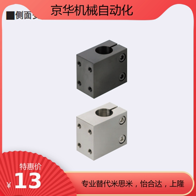 底座用支架侧面安装无法兰CLHB CLHNM CLHAM10 12 15 20 25 30