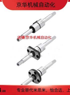 BSHM BSHN BSHS6 8 10 13 16 20 25 30-60 70 80 90-M/N滚珠花键