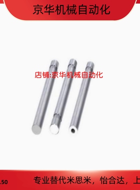 ESB-D4/5/6/8/10/12/13/16/20/25/30/35/40/50-L100-M4-N4导向轴