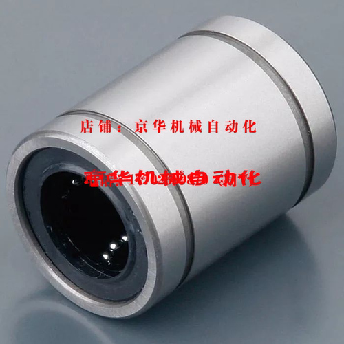 上隆标准型 直线轴承KCM3/4/5/6/8/10/12/16/20/25/30/35/40/50
