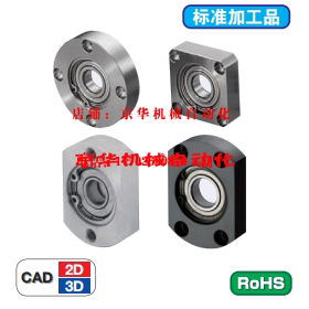 轴承座BGRAB/BGSAB/BGCAB626/6800/608/6900/6203/6003/6202/ZZ