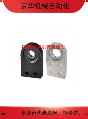 BGSMAB6905ZZ/6005ZZ/6906ZZ/6006ZZ-35/40/45/55/30带座轴承组件