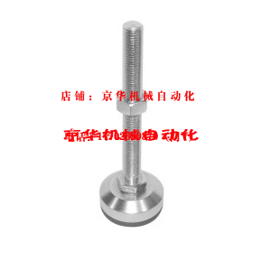 WAL06-D80-M16-L100/150脚杯 重载型 防震固定调节 金属+橡胶底座