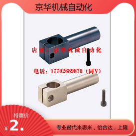 支柱固定夹 悬臂型 KLKA MKA ALKA SLKA360度旋转固定夹 旋转支架