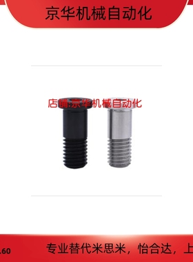 BKT31-D10/D12-H13/H14/H17/H15/H16/H18-L5.0/6~30.0轴承止动销