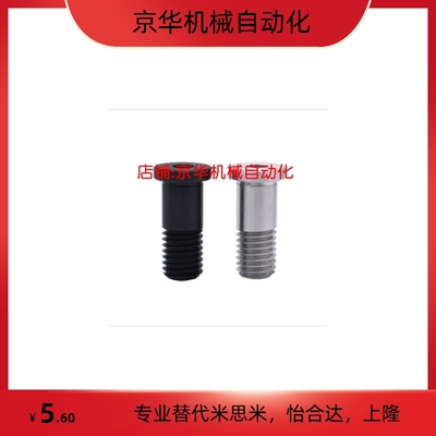 BKT31-D10/D12-H13/H14/H17/H15/H16/H18-L5.0/6~30.0轴承止动销