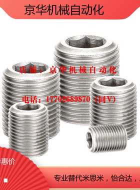 细牙LVWM/LVFWM12/16/20/24/30-10/15/20/25/30/35调整螺钉