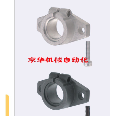 光轴支座光轴固定支座光轴SHFT20 SHF15 SHFD30不锈钢管轴固定座