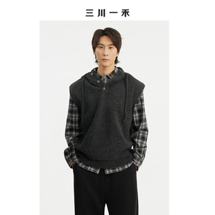 三川一禾2026秋季男士粗线软糯日系感排扣叠穿时尚连帽毛衣马甲