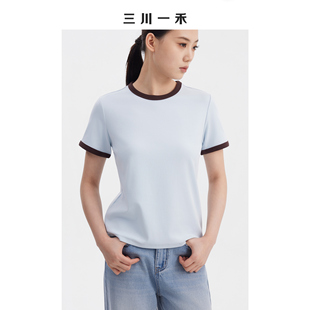 三川一禾休闲日常女士夏季宽松撞色包边短袖T恤上衣