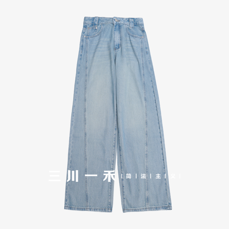 三川一禾高腰时尚分割线阔腿牛仔裤夏季休闲宽松显瘦天丝直筒裤