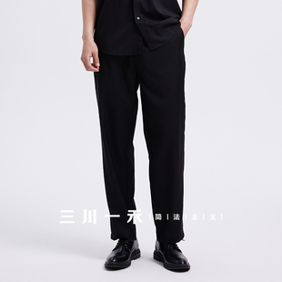 三川一禾男士时尚九分休闲裤垂感直筒休闲裤2025夏季宽松商务长裤